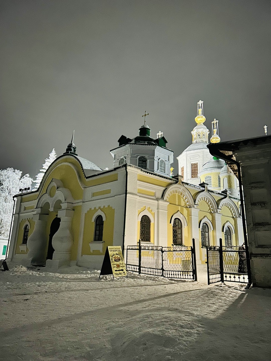 Большое спасибо Михаилу за интересную душевную экскурсию🙏 за столь короткое время познакомил нас с многовековой историей