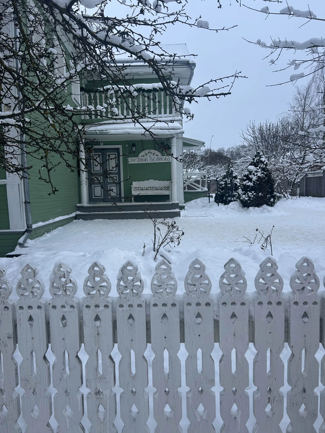 Прогулка по Вологде (Юлия)