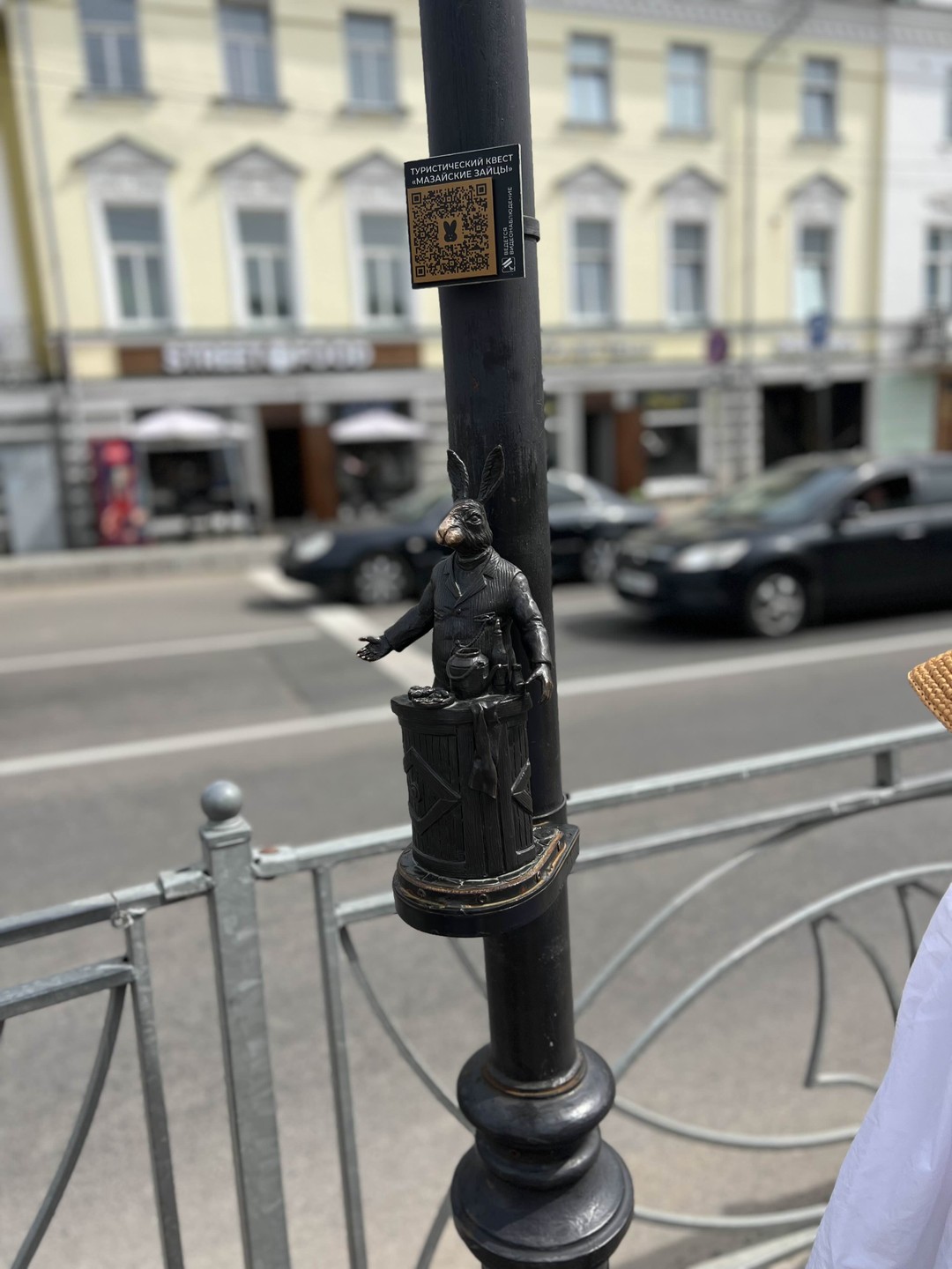 Очень увлекательная экскурсия-квест по городу с замечательным экскурсоводом! Поиск Зайцев не отпускал еще и на следующий