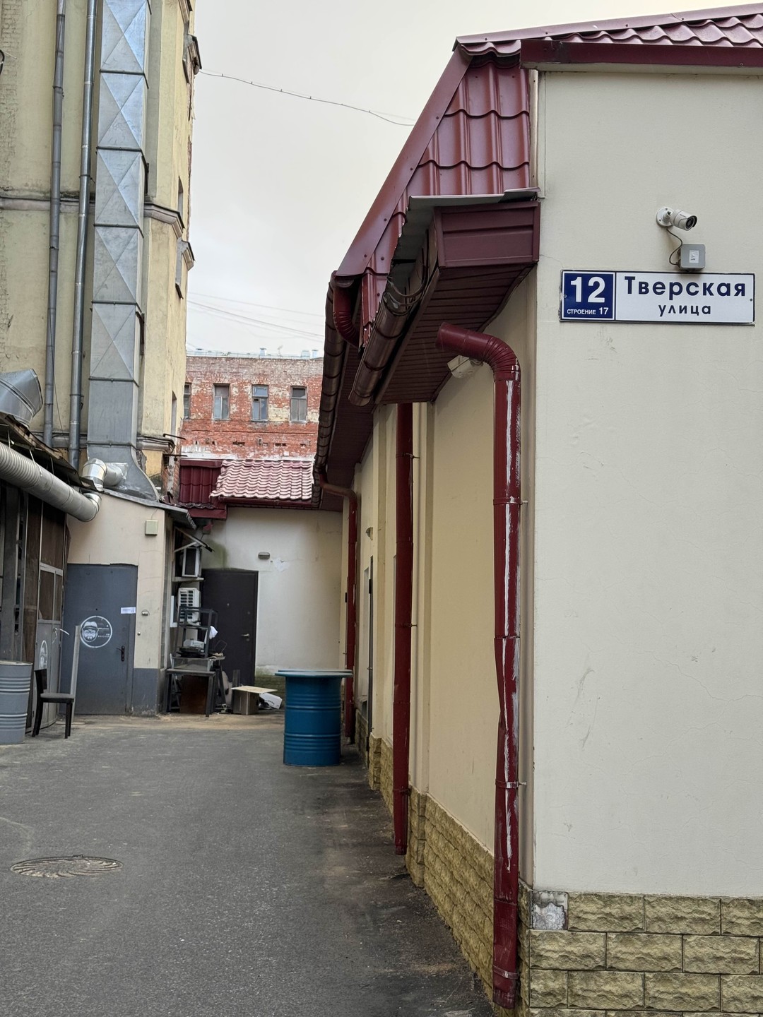 Проходные дворы Москвы (Вера)