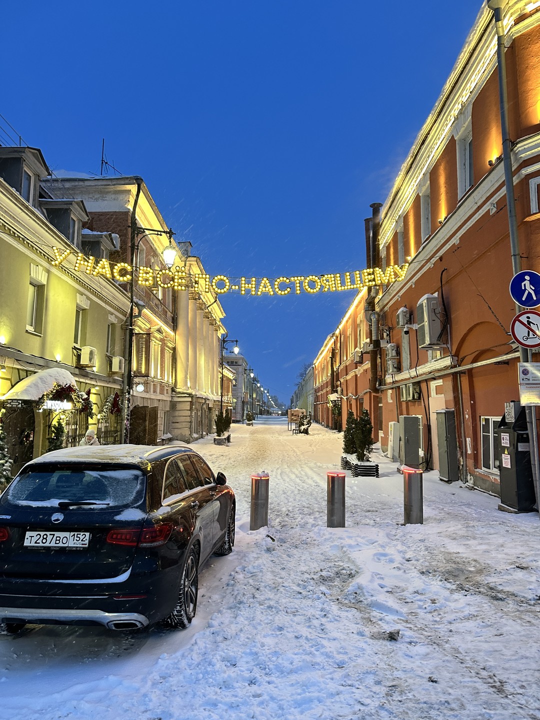 Спасибо Ирине за чудесно проведенное время! Несмотря на сложные погодные условия наша экскурсия состоялась и прошла