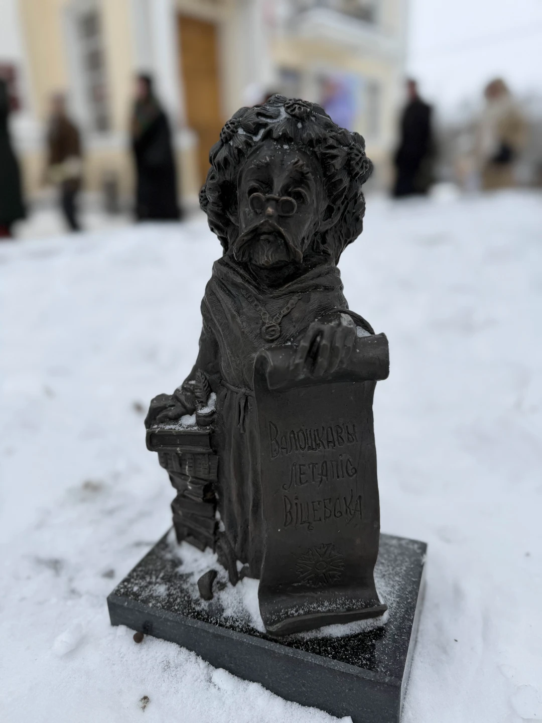 Витебск и перекрёстки эпох - авторская экскурсия (Любовь)