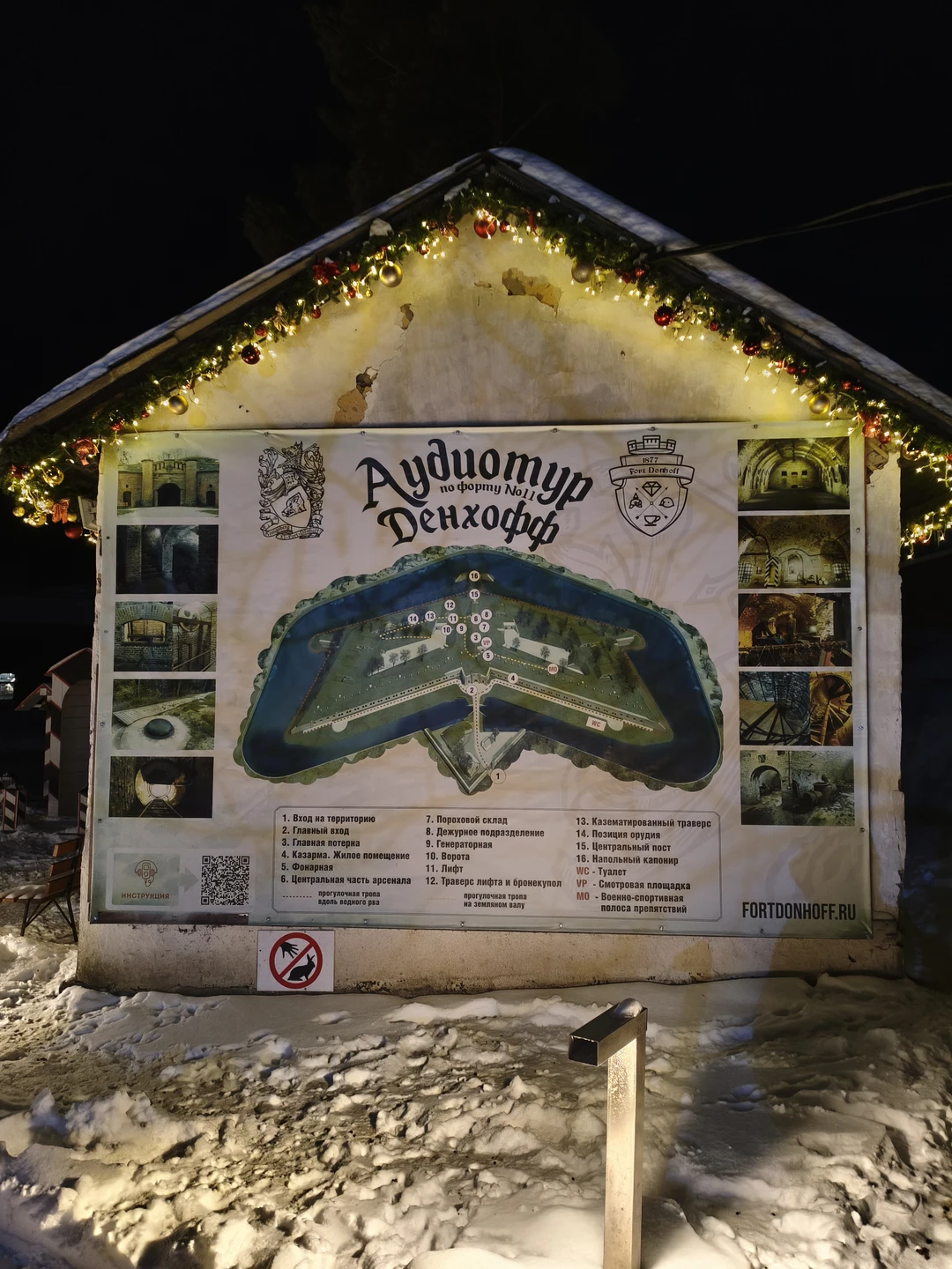 Экскурсия интересная и познавательная. Много исторической информации и фактов об денхоффе и не только. Рекомендую!