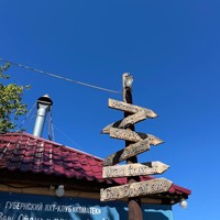 Фото отзыва 1: экскурсия "Яхтенная «кругосветка» по Верх-Исетскому пруду"