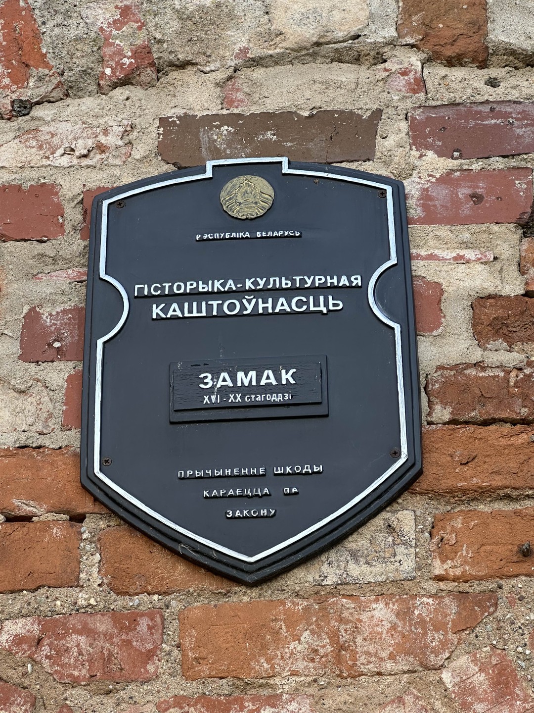 Прекрасно провели день в двух замках, однозначно рекомендую