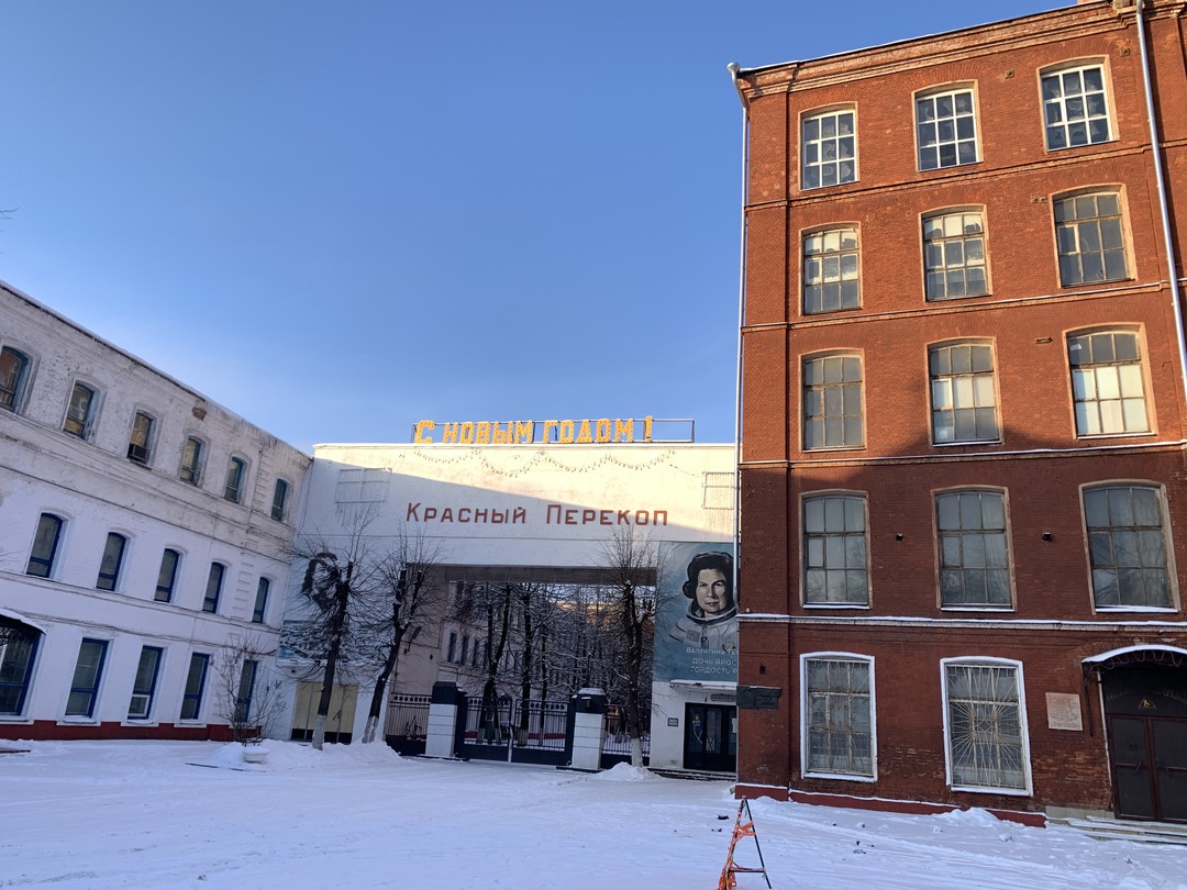 Фабричный Ярославль (Светлана)