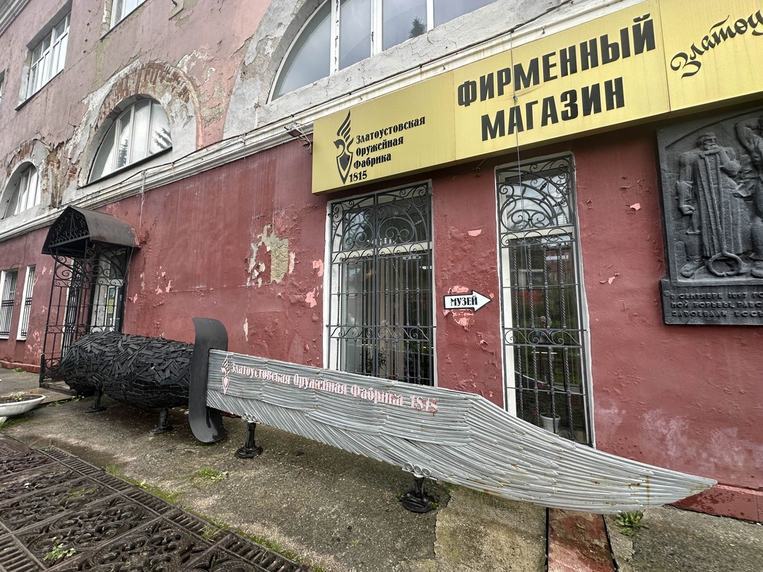 Таганай в одно касание, или Путешествие на Чёрную скалу (Наталья)
