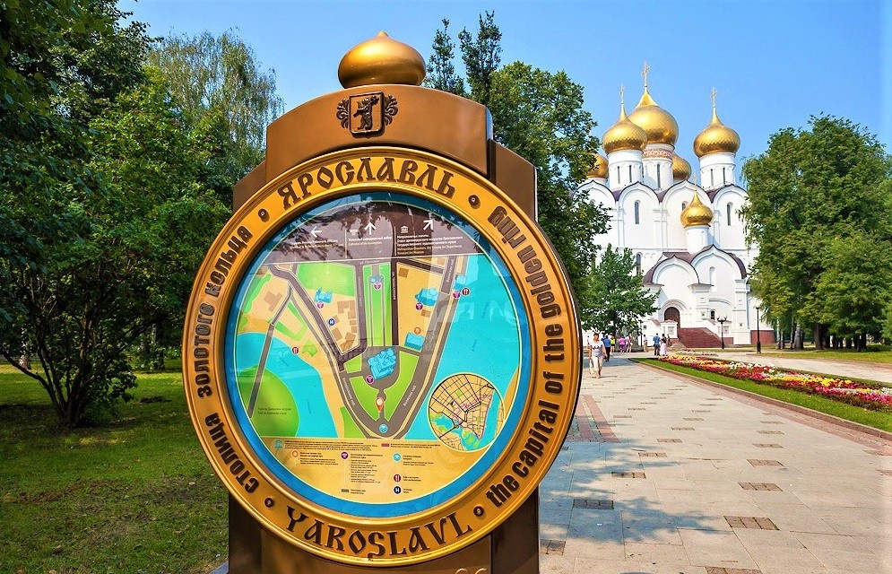 Первые шаги в Ярославле