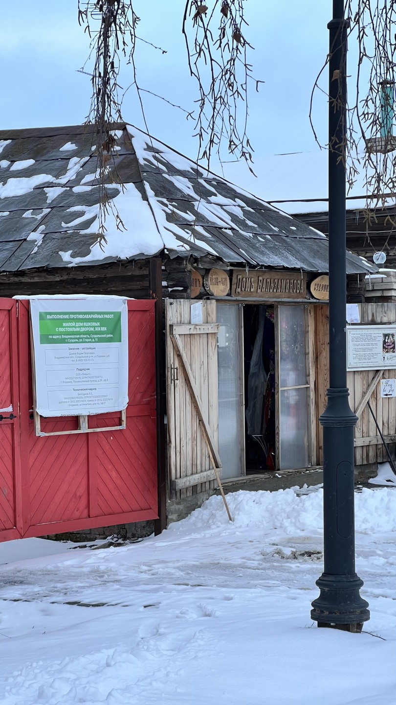 Умиротворяющий Суздаль (Руслан)