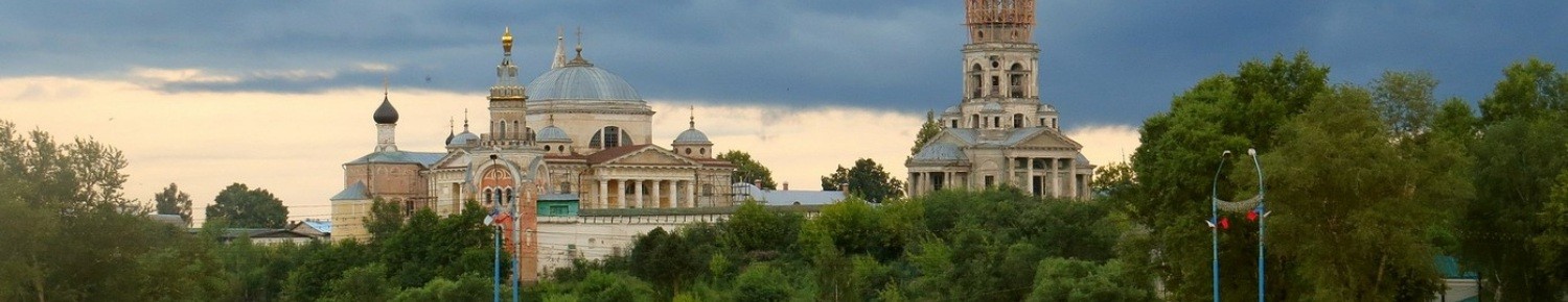 Торжок