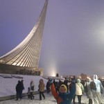 Вероника
