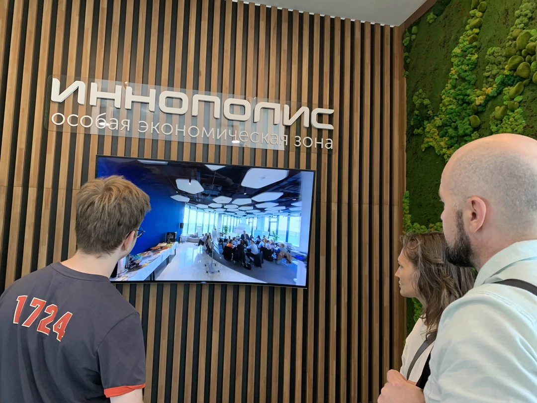 Фантастический Иннополис (Ольга)