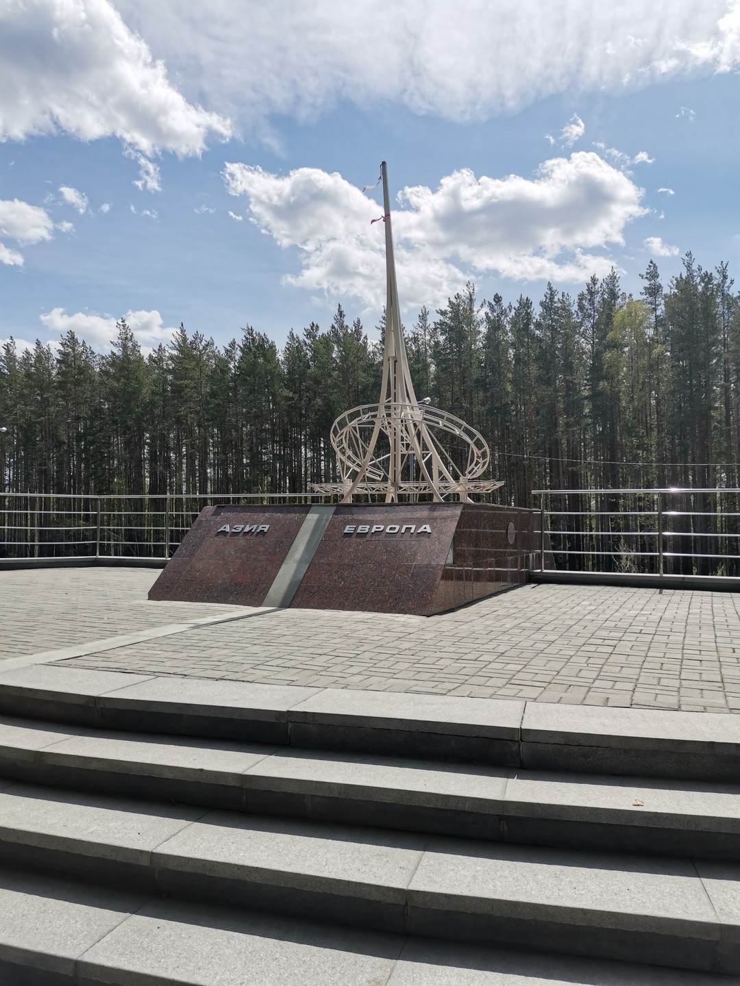 Большое путешествие по Екатеринбургу и окрестностям (Елена)
