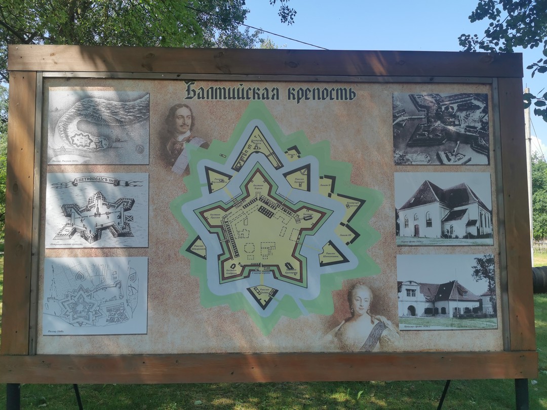 Совершенно секретно! Военные тайны Балтийска (Екатерина)