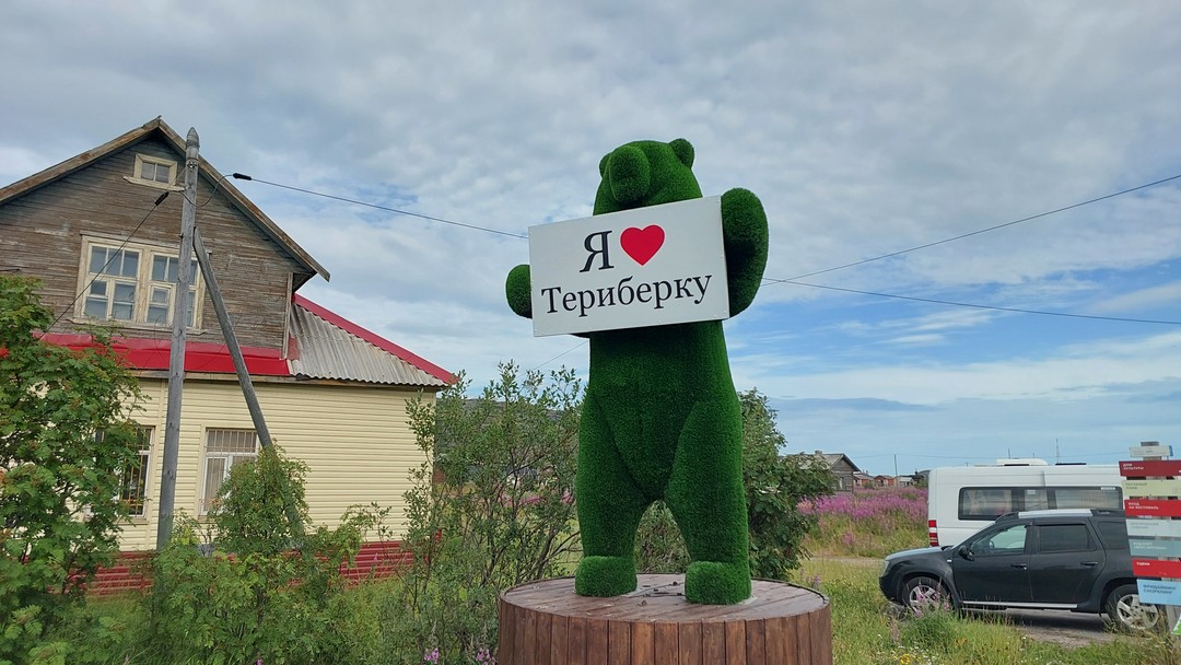 Териберка - северный уголок вашего сердца (Игорь)