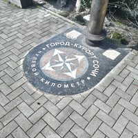 Фото отзыва 2: экскурсия "Исторический Сочи + морская прогулка"