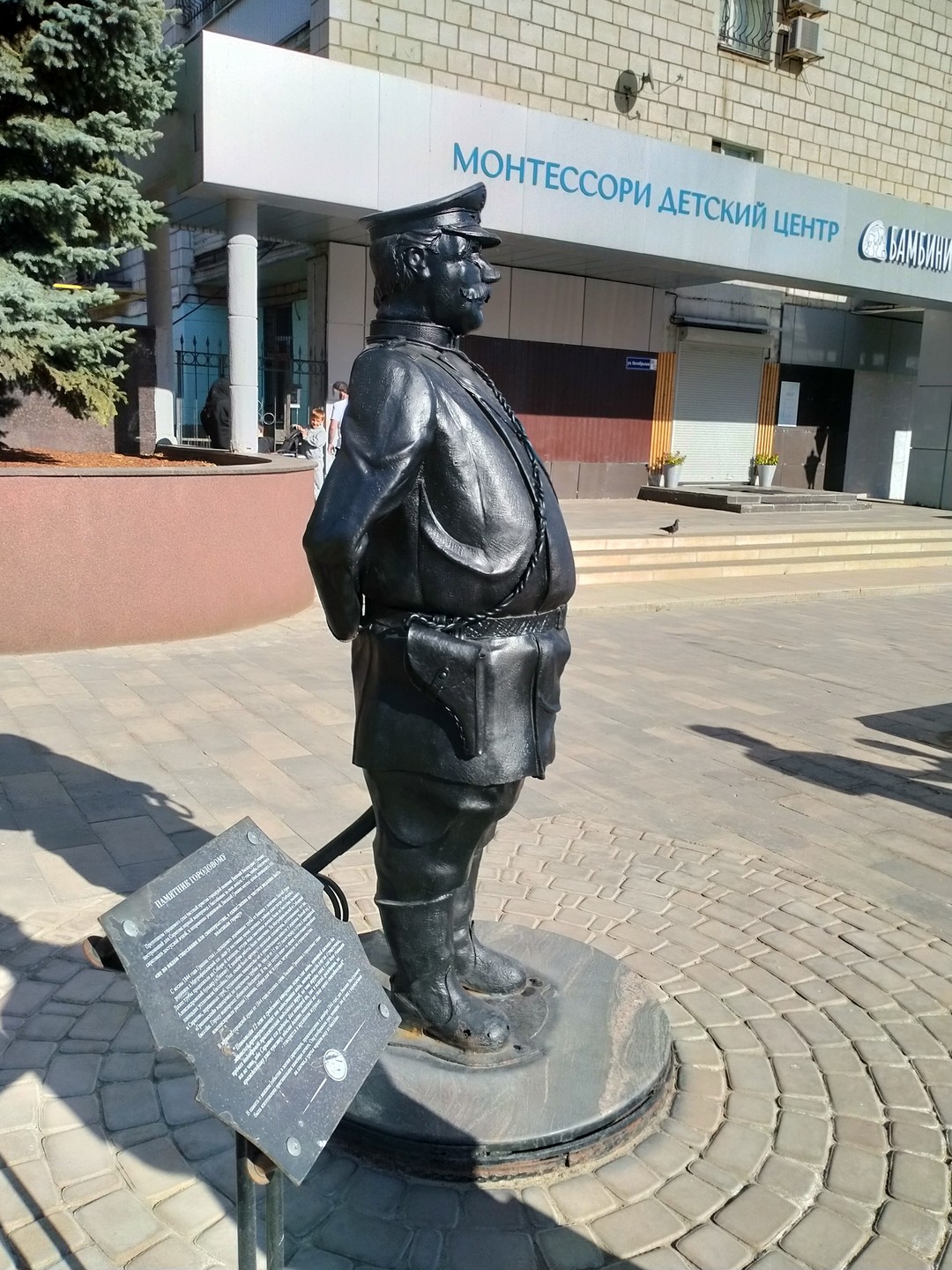 Саратов от основания до наших дней (Марина)