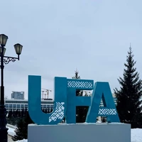 Фото отзыва 2: экскурсия "Иммерсивная обзорная экскурсия по Уфе"