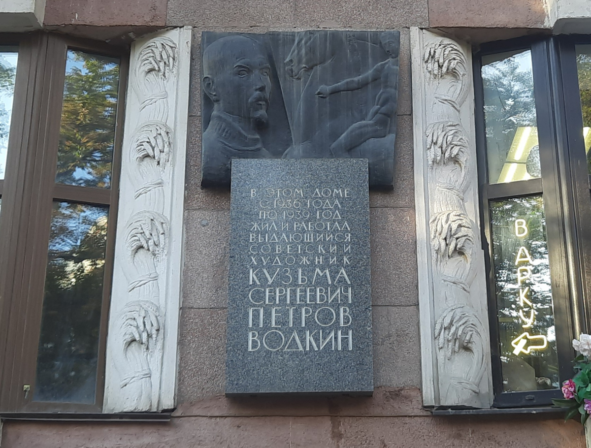 Фото к экскурсии Мобильный квест в Петербурге «Сбежавший зоопарк на Петроградке»