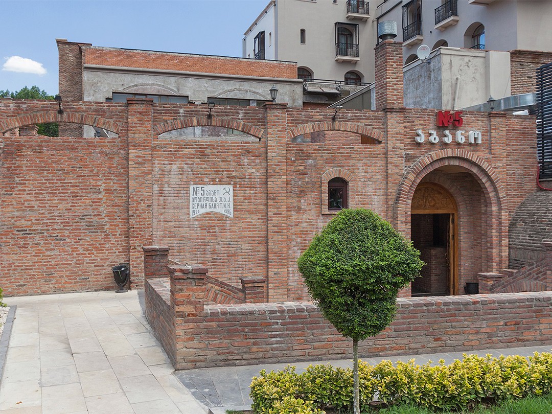 Серная баня № 5