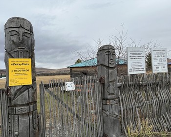 Музеи под открытым небом: "Казановка"/"Улуг Хуртуях Тас"