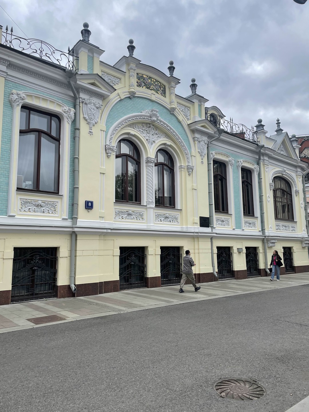 Свидание со Старой Москвой (ALENA)