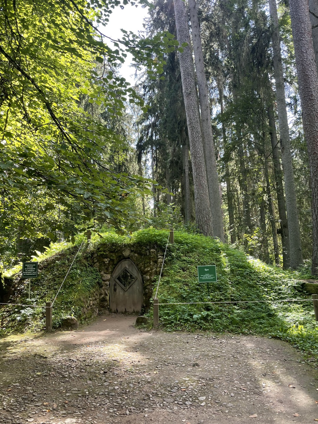 По местам Михайловской ссылки Пушкина (на вашем автомобиле) (Любовь)