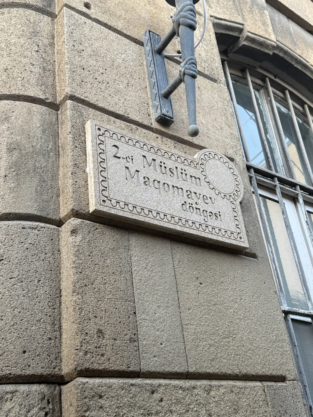 Старый город Баку: история и узкие улочки (Анастасия)