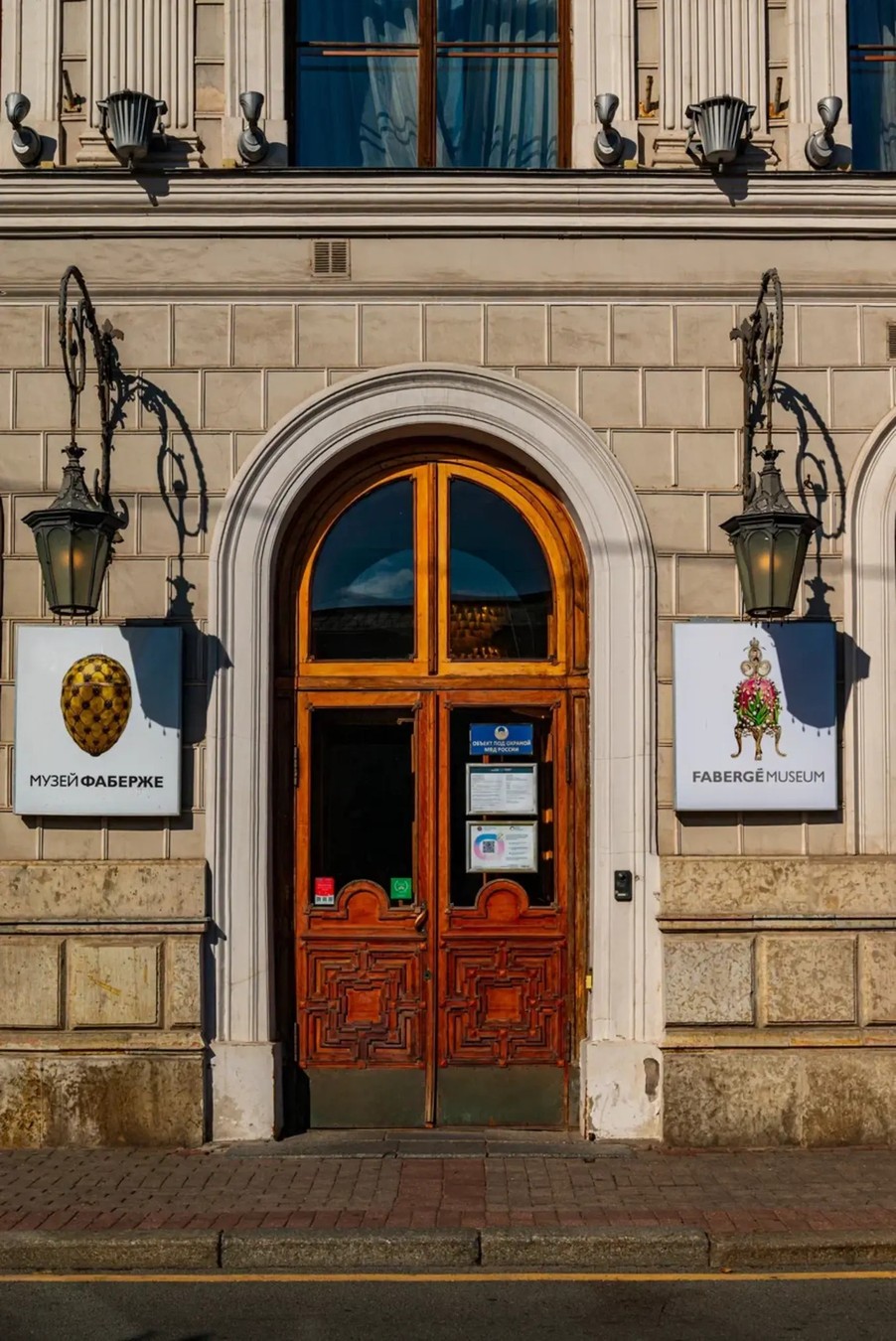 Ювелирные шедевры в музее Фаберже (билеты включены) (8/9)