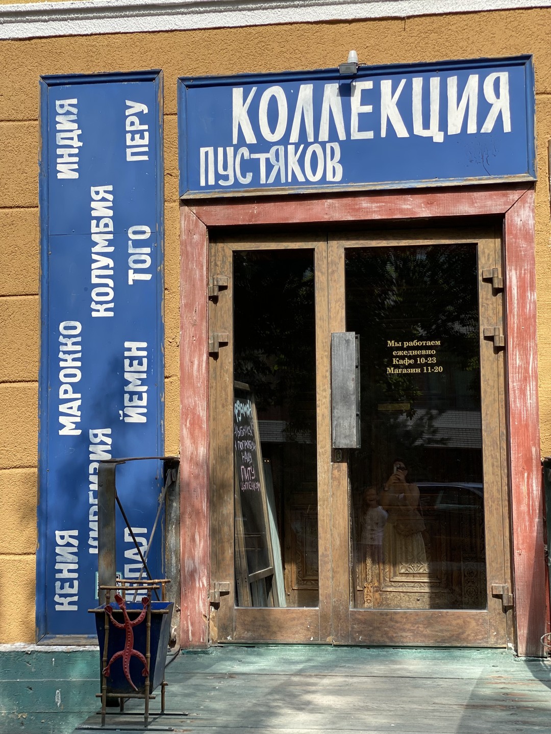 Экскурсия с Ольгой очень понравилась!