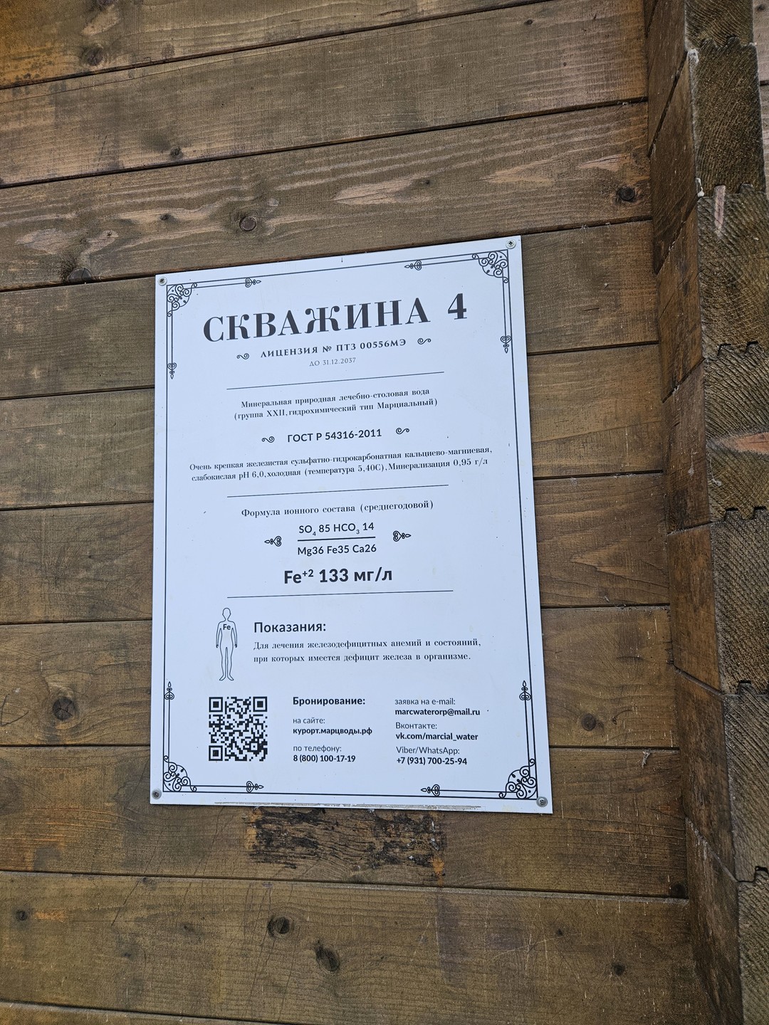 Спасибо большое Артёму за экскурсию! Артём- человек энциклопедических знаний и при этом очень интеллигентный и внимательный