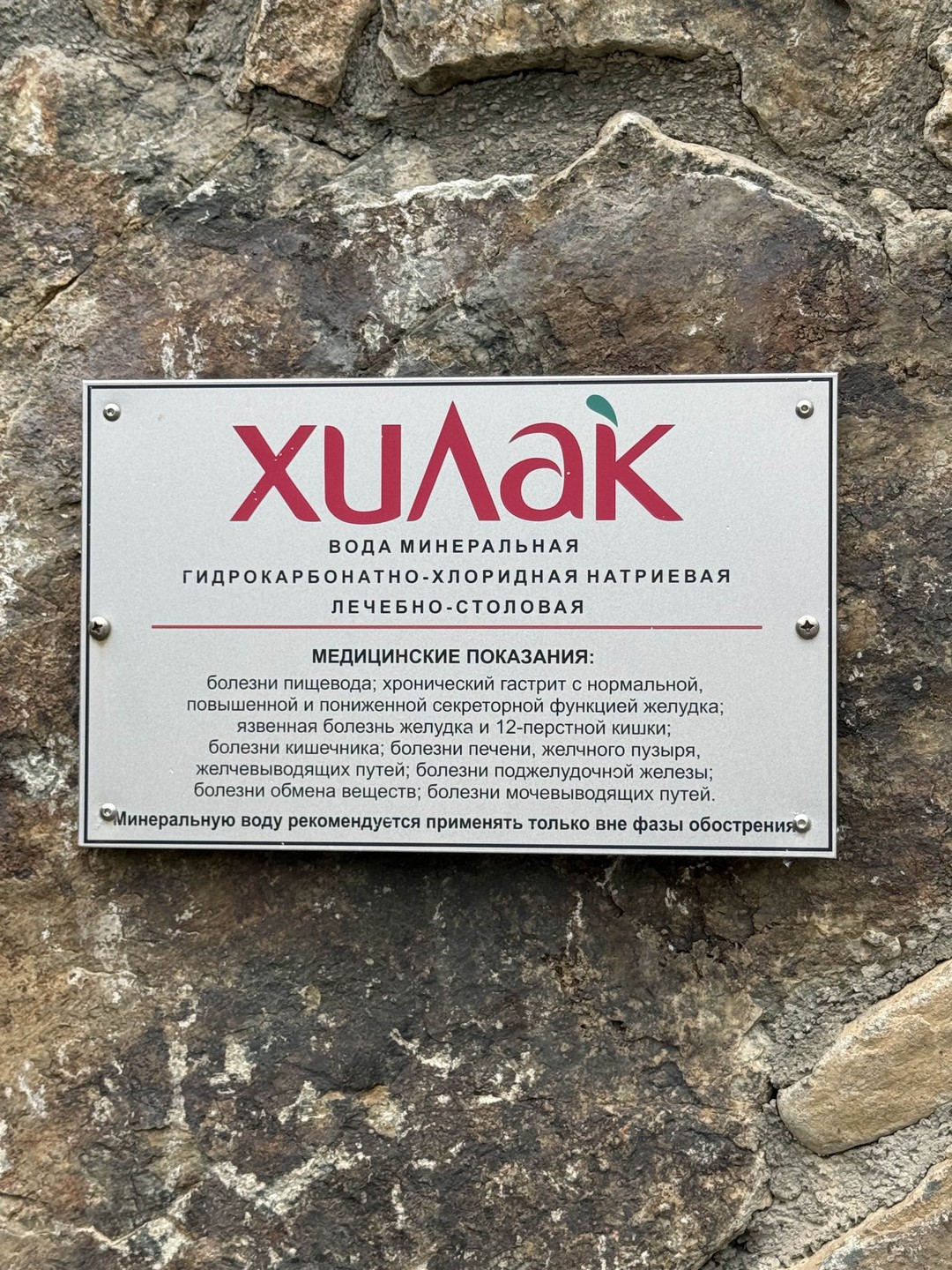 Все прошло очень интересно. Гид Артур поделился познаниями об осетинском народе, очень много интересных исторических фактов