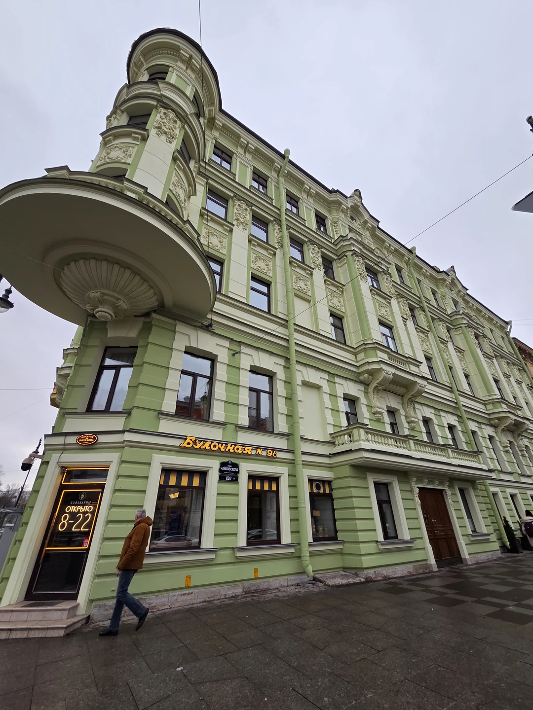 Погуляли по Литейному району, зашли в парадные и Дворец бракосочетания, оценили особняки и дроходные дома, познакомились