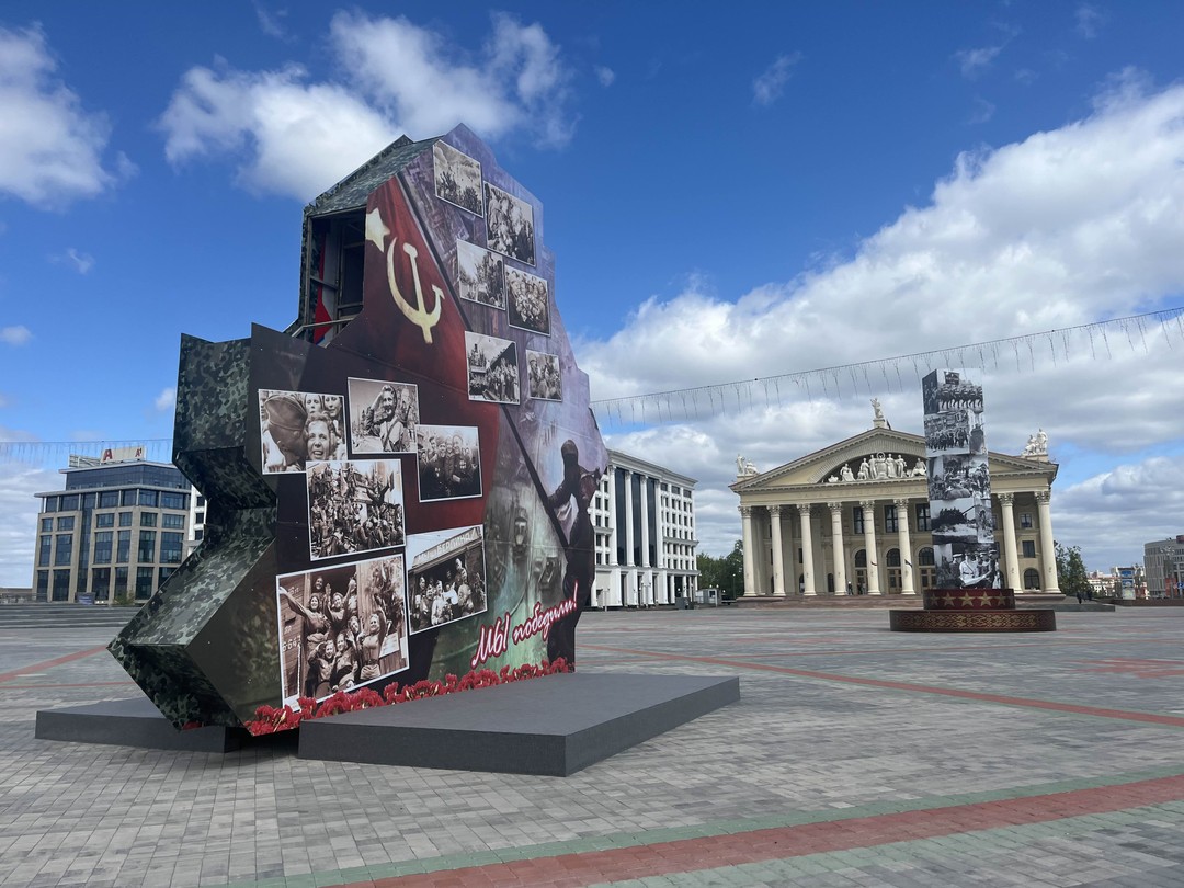 Минск изнутри (Юлия)