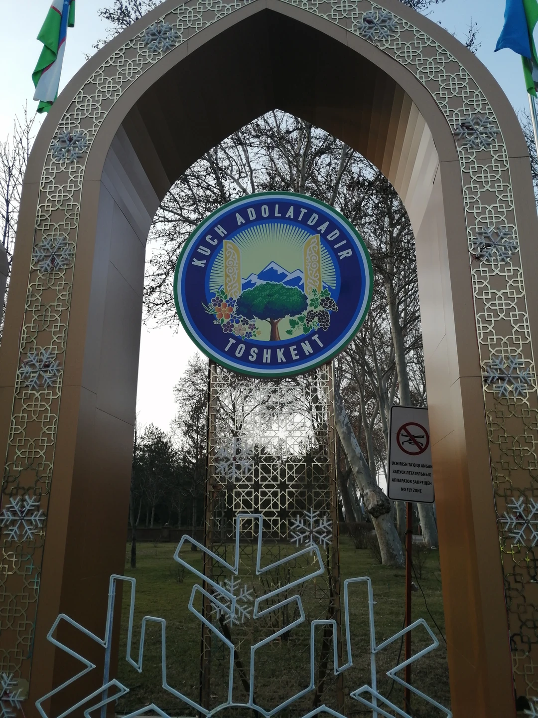 Ташкент: история и современность (Рита)