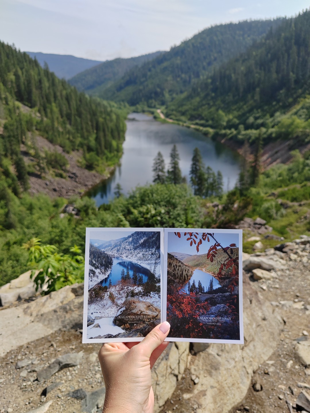 Сказка озера Амут (Екатерина)