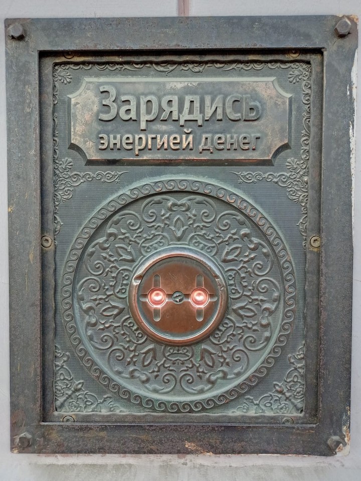 По Иркутску на авто и пешком (Юлия)
