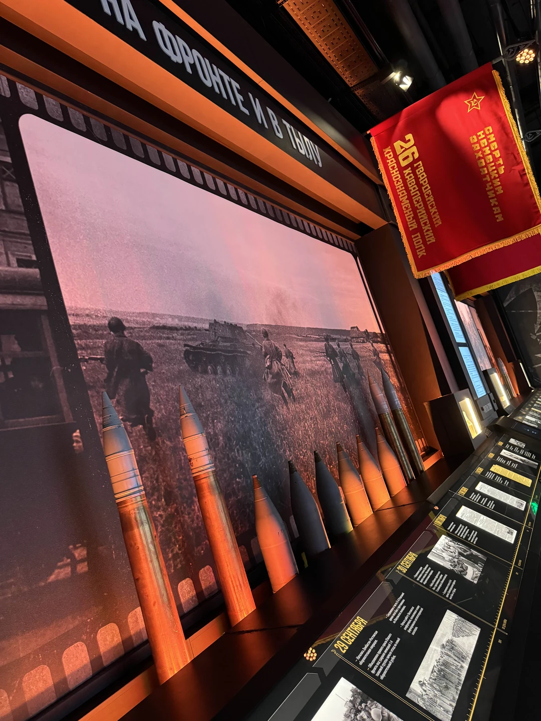 В самое сердце ❤️