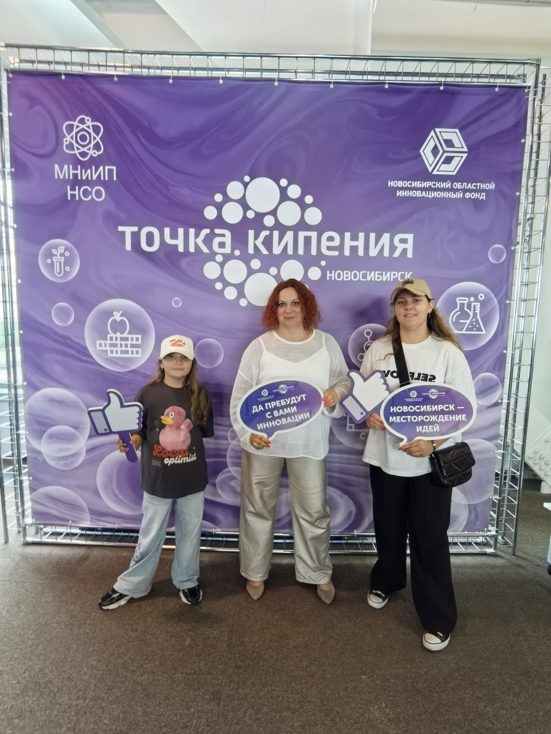 Добрый день, уважаемые гости Новосибирска. Мы с семьёй, как и большинство из Вас, туристы. Поэтому могу