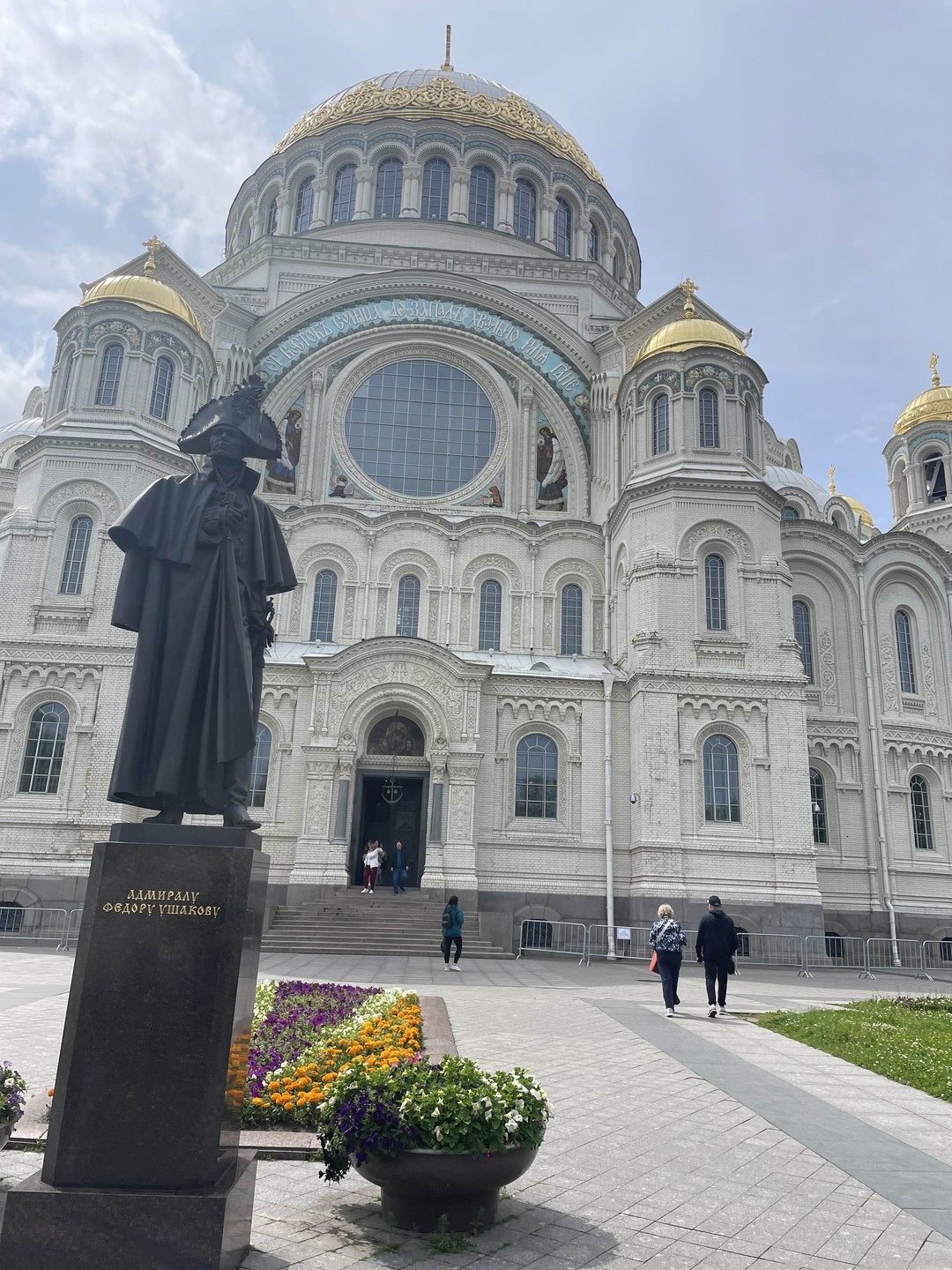 Из Санкт-Петербурга в Петергоф и Кронштадт: 2 города за 1 день (Юлия)