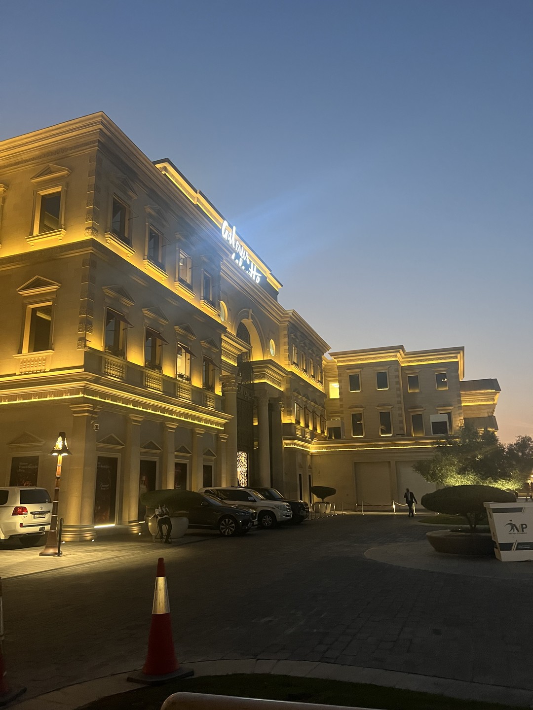 Современная Доха (Ирина)