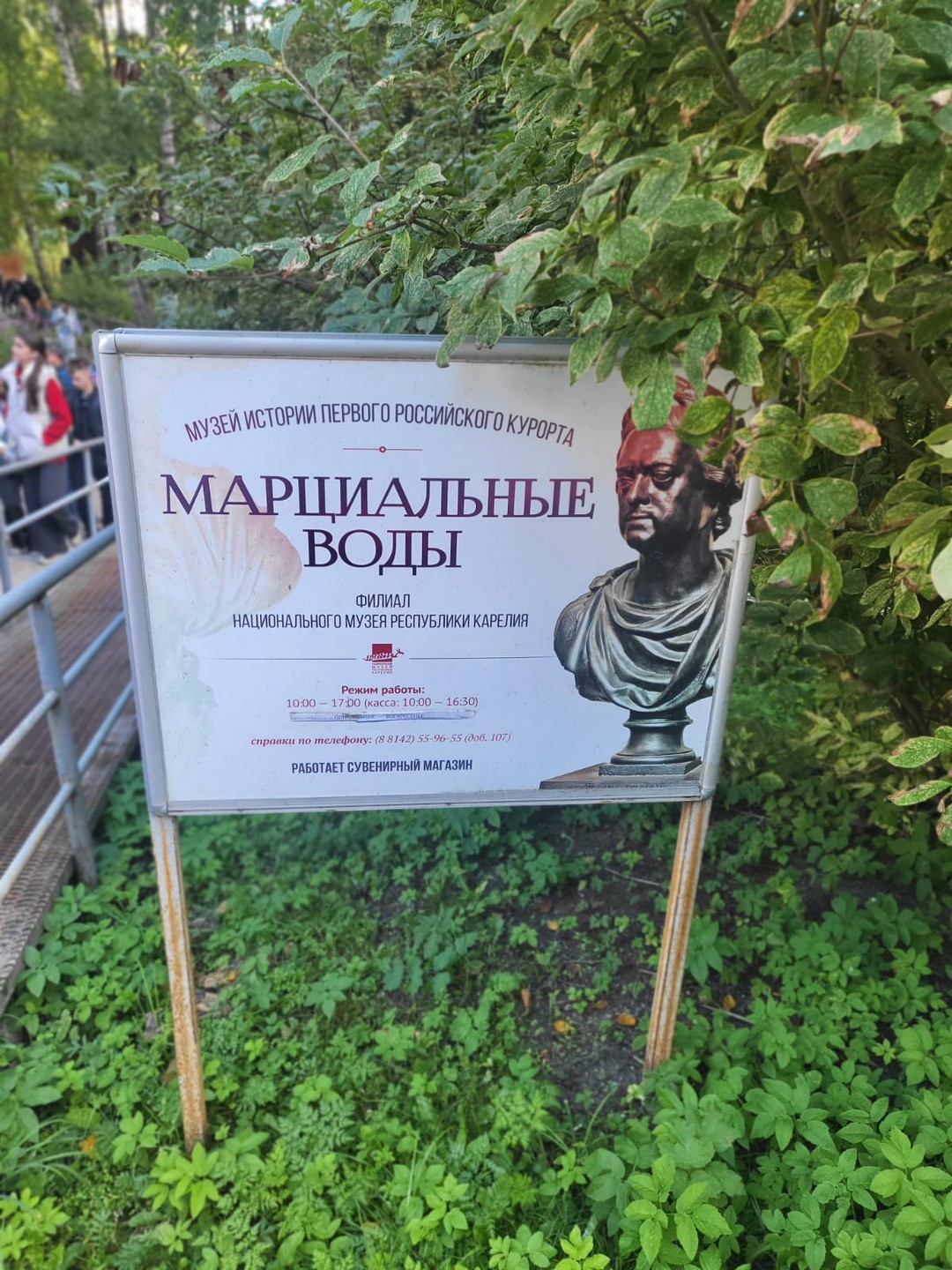 Очень познавательная и завлекательная экскурсия. Наш гид Марина специалист своего дела. Очень много знает о родных