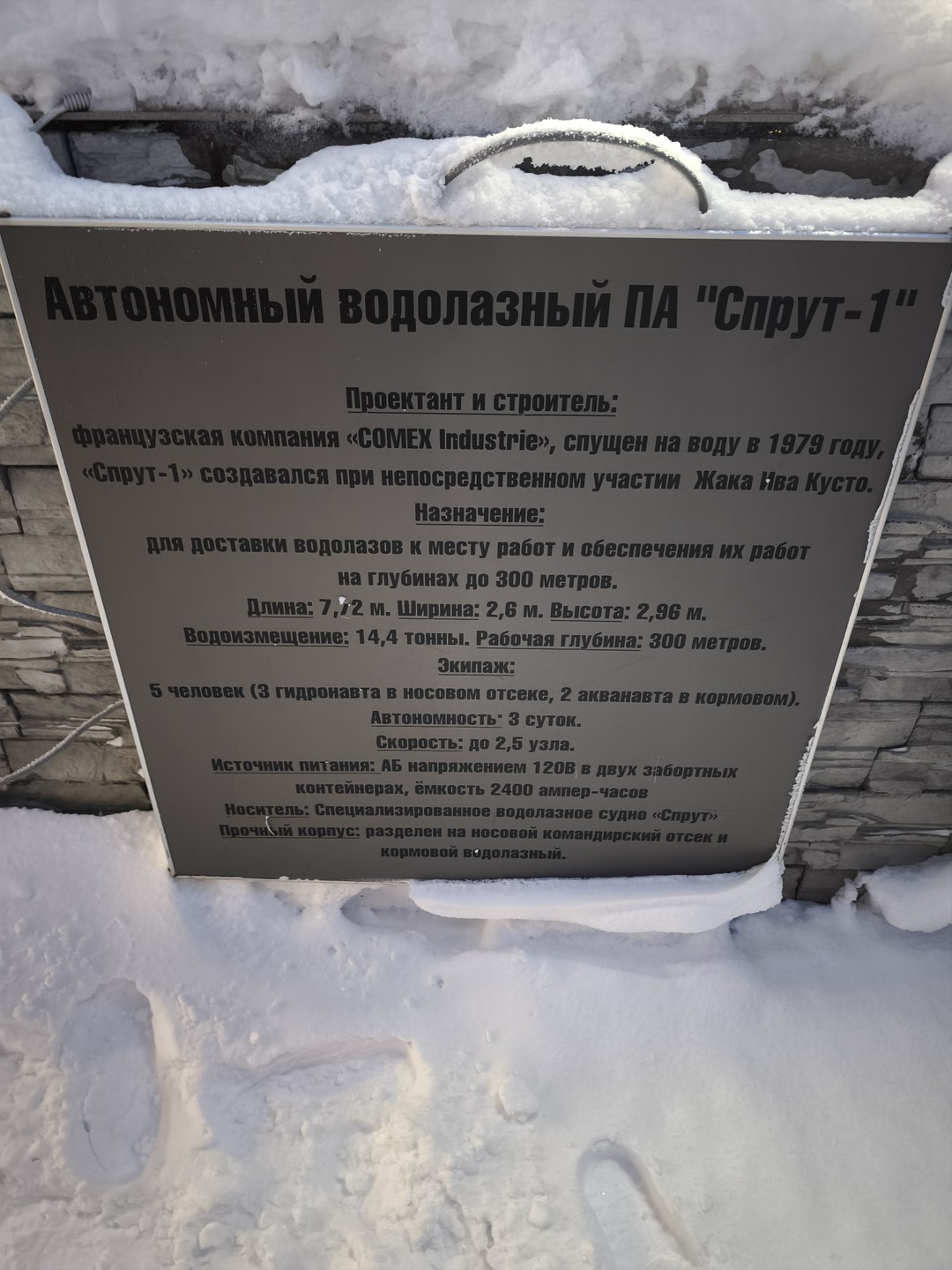 На западную сторону Кольского фьорда (Сергей)