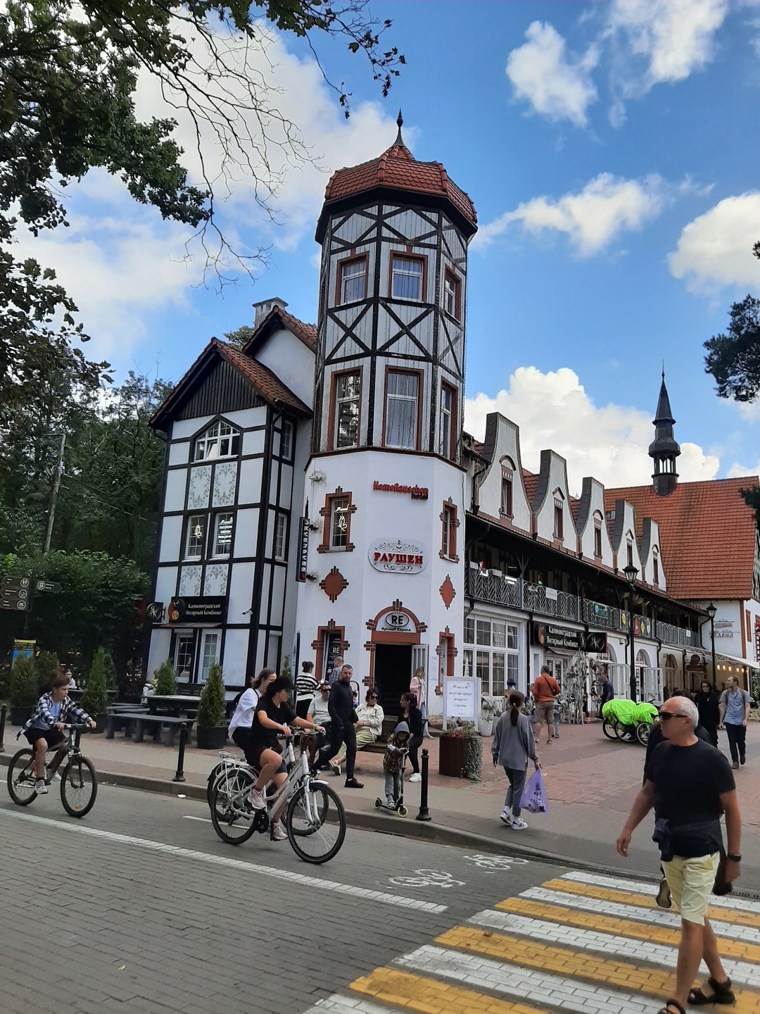 Путешествие по янтарному побережью из Калининграда (Татьяна)