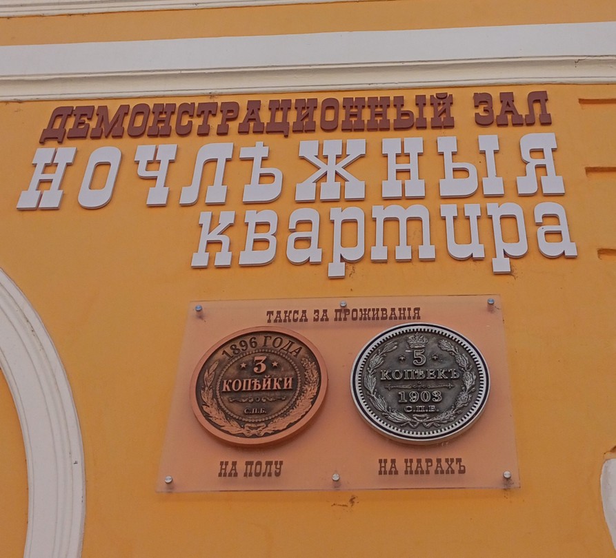 Рождественская и Кожевенная: контрасты Старого Нижнего (Капитанова)
