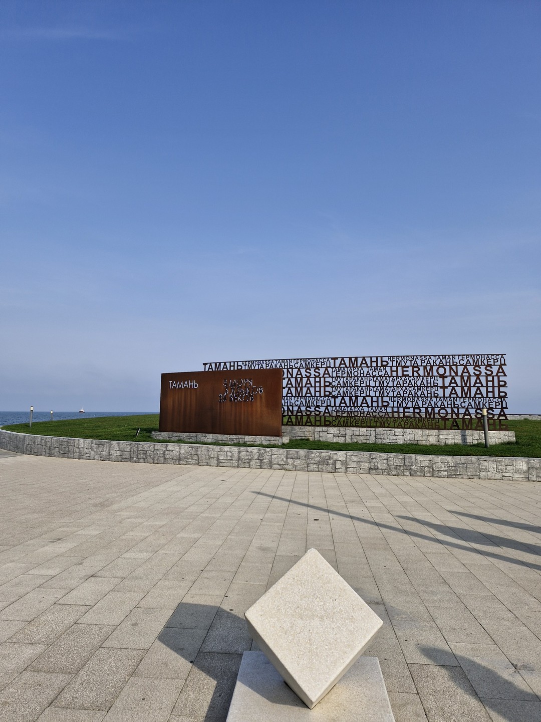 Огромная благодарность Евгению за организацию и проведение экскурсии на Тамань! Доступное, эмоциональное, полное изложение материала, организация