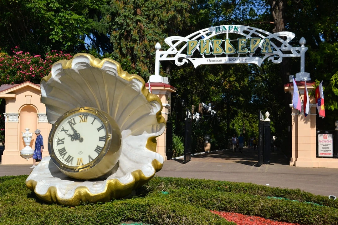 Парк Ривьера в Сочи