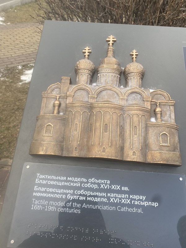 Паломническая поездка «Княжеский путь»