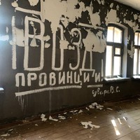 Фото отзыва 2: экскурсия "Старый Саранск: история и крепкие напитки"