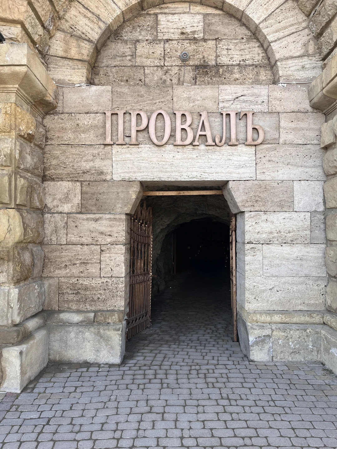 Прекрасная экскурсия и великолепный гид ❤️